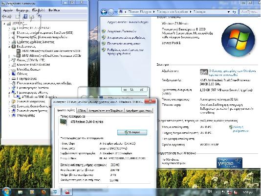 Η/Y HP DC5850 Dual-Core, AMD Athlon 4450+ 2.30 GHZ